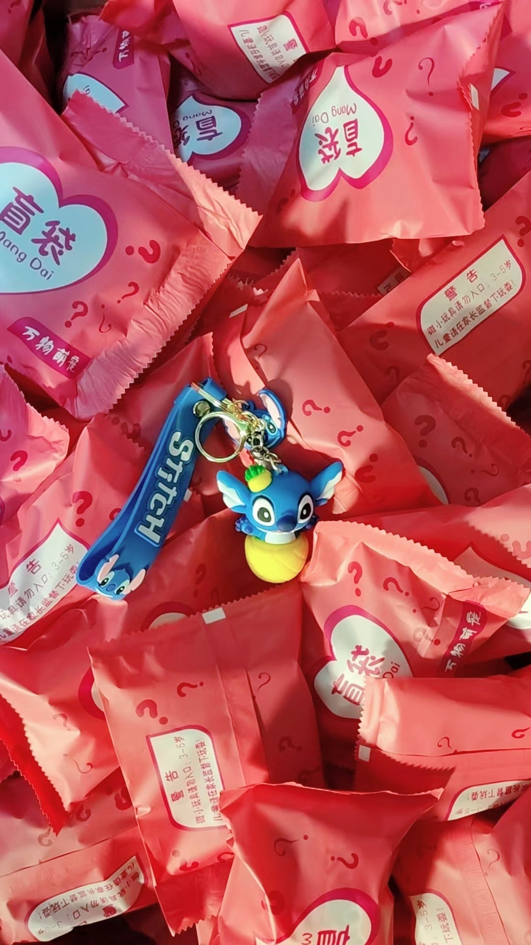 【Keychain game】